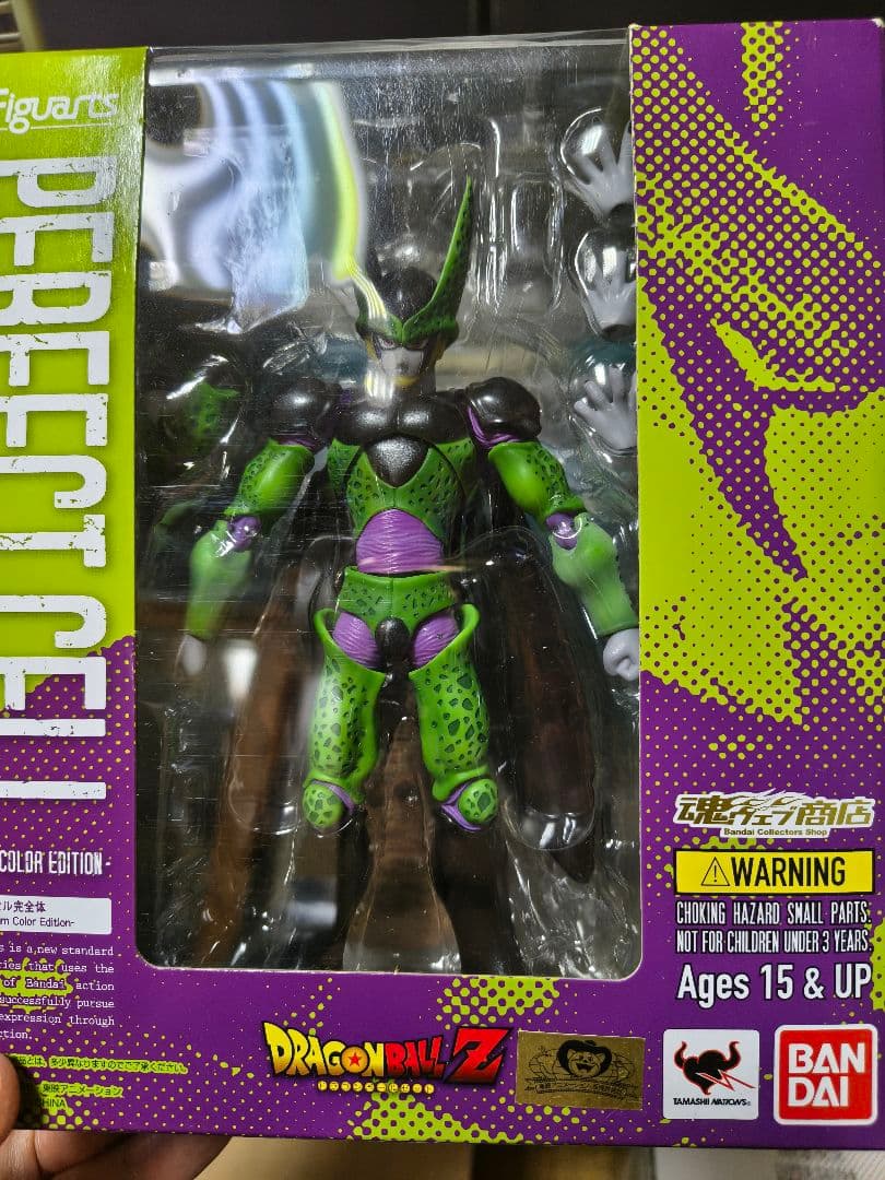 S.H.figuarts 人造人間編「オメェの出番だぞ！悟飯!!! 」４体セット
