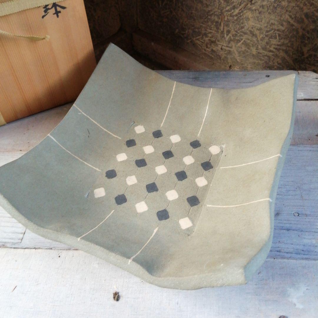 萬古焼　照山　笹岡敏夫　格子文角鉢　27cm
