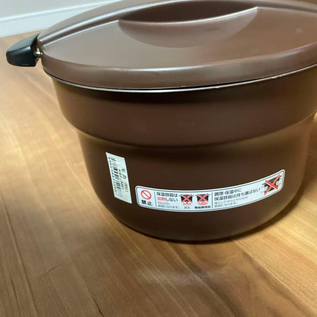 THERMOS Shuttle Chef 保温調理鍋 ブラウン