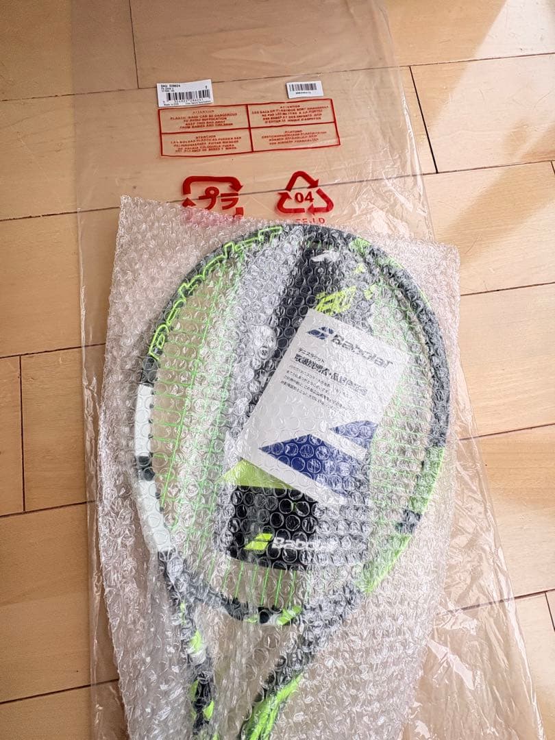Babolat Pure Aero バボラ　ピュアアエロ 2023 G2