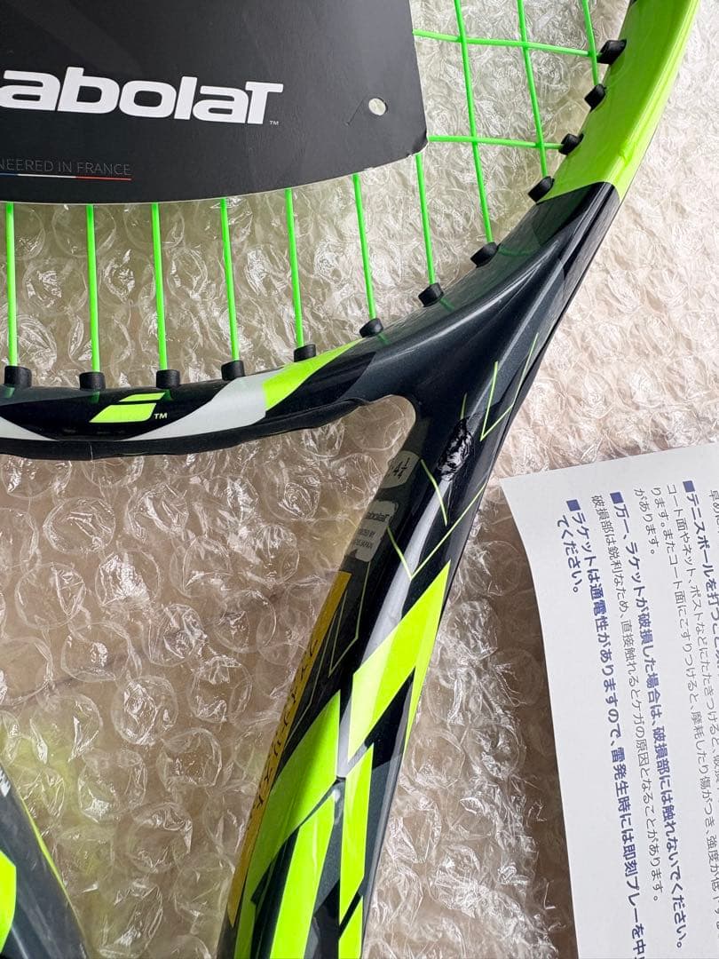Babolat Pure Aero バボラ　ピュアアエロ 2023 G2