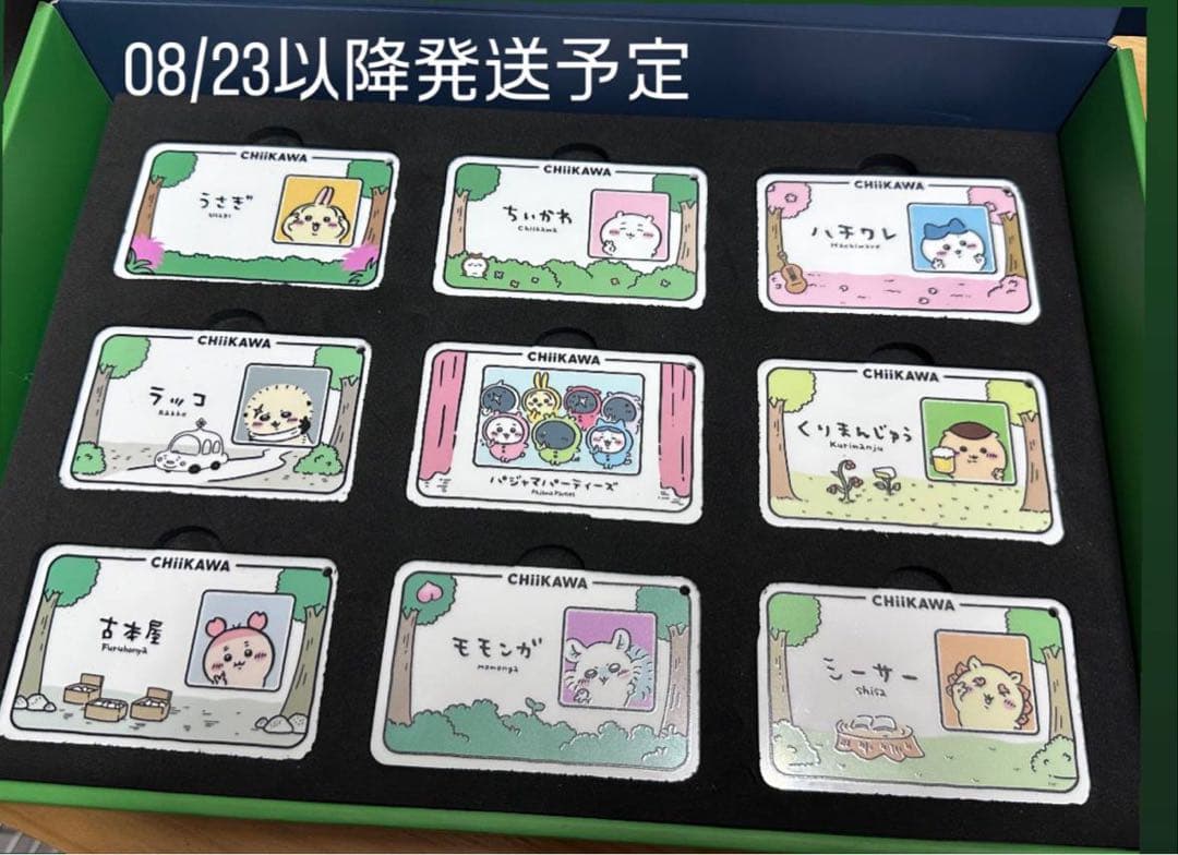 ちいかわ香港CHIIKAWA DAYS VIP特典(うさぎ)