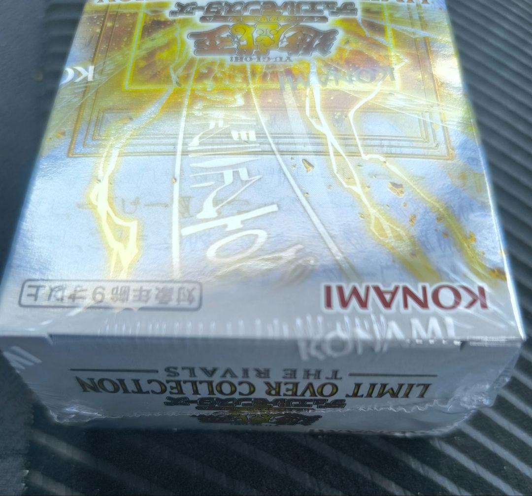 シュリンク付き 遊戯王OCG LIMIT OVER COLLECTION