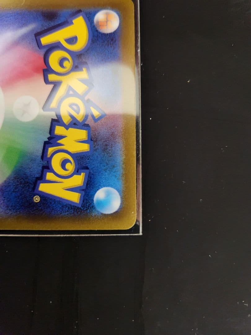 ポケモンカード ピカチュウAR 9枚