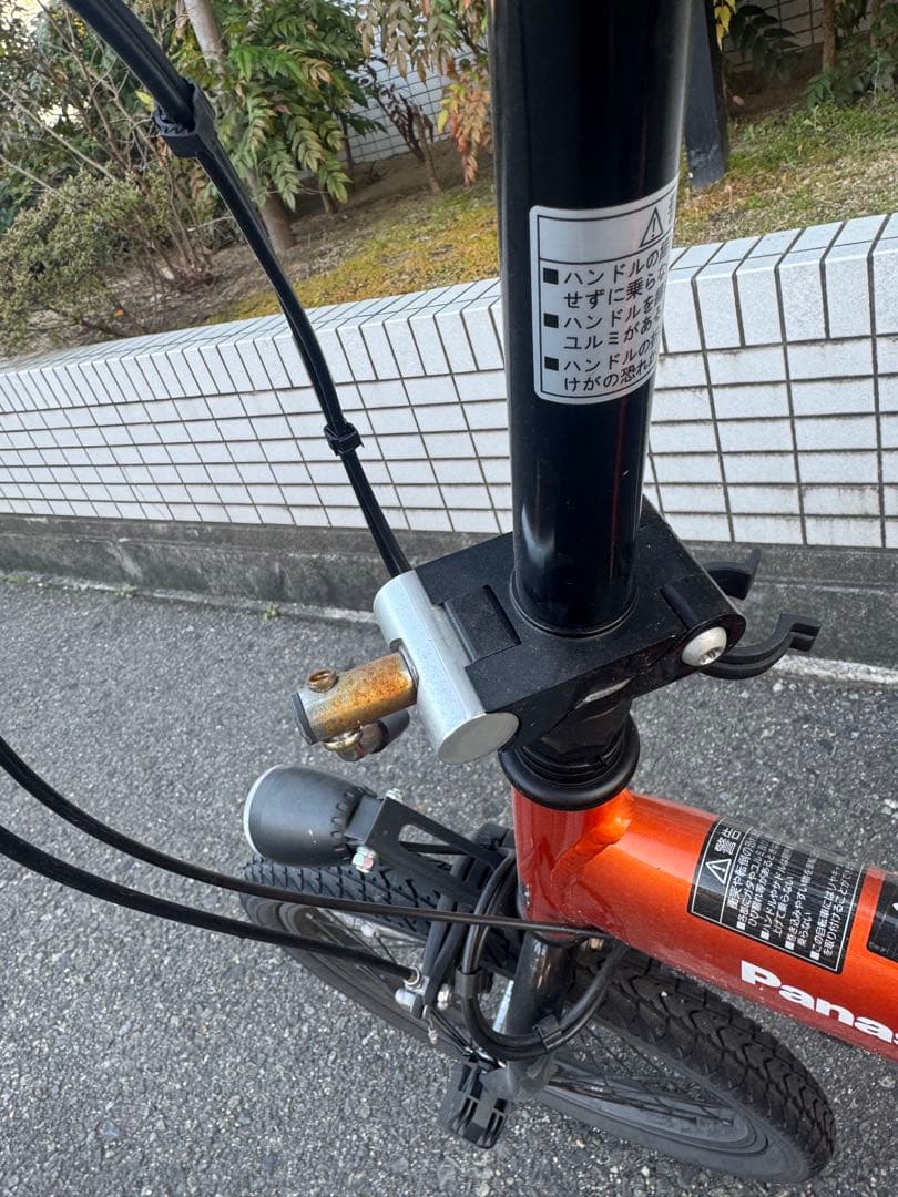 Panasonic オフタイム（電動アシスト折りたたみ自転車）です。