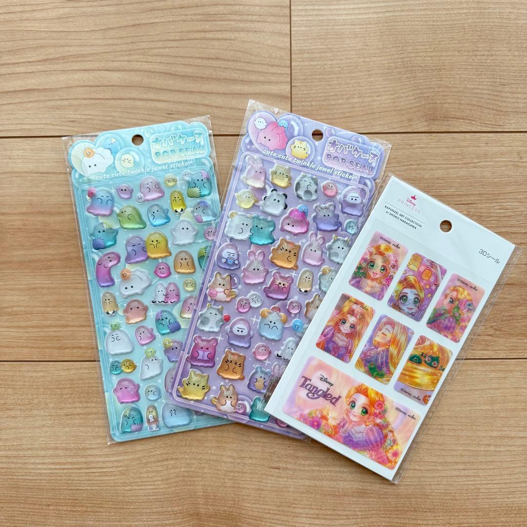 シール手帳完成品、立体シールまとめ売り