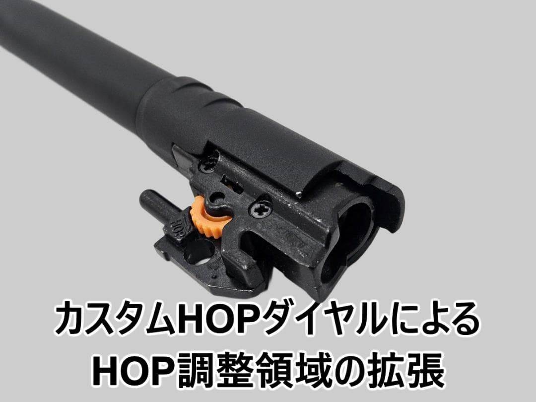 Carbon8 M45 CQP チャンバーチューン済みマウント付属