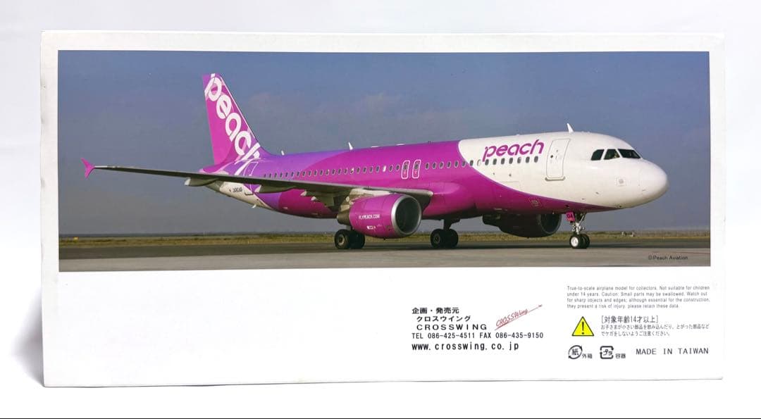 クロスウィング 1/100 A320-214 ピーチEver Rise