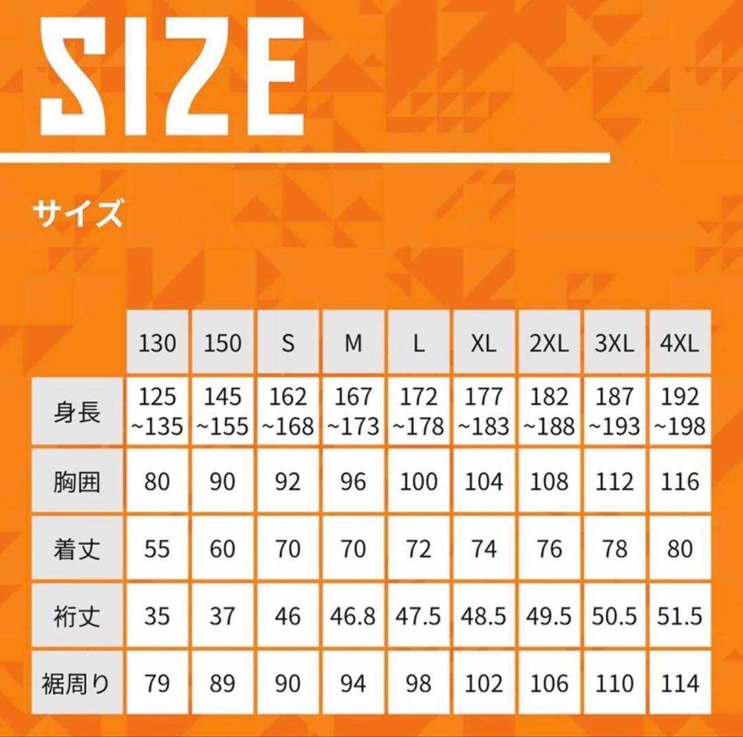清水エスパルス 2025年度 ＧK ユニフォーム サイズ 2XL (XXL)
