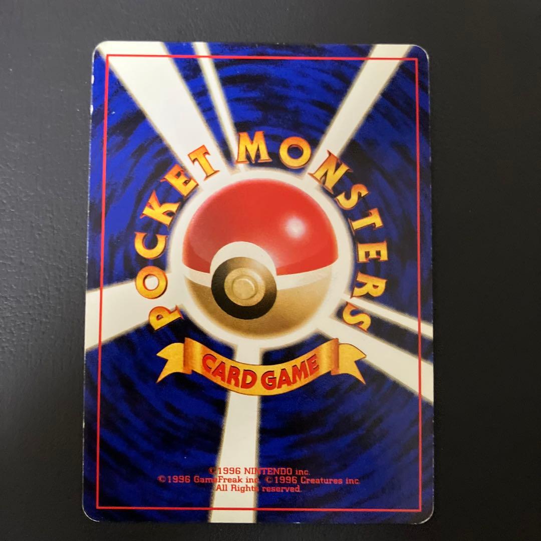 カイリキー　旧裏　ポケモンカード　通信進化キャンペーン　プロモ