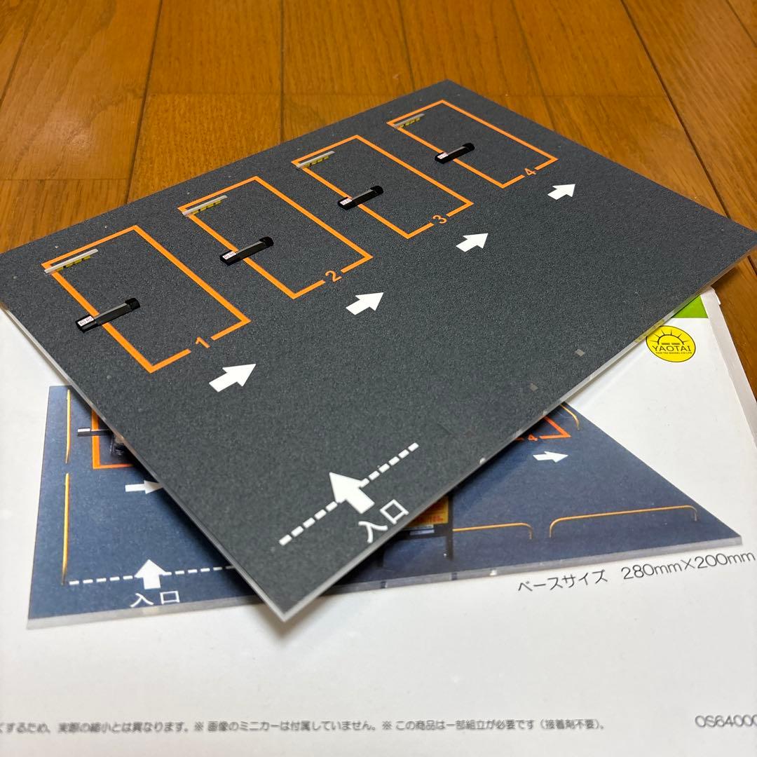 オーバーステア 1/64 パーキング ジオラマ 超希少品