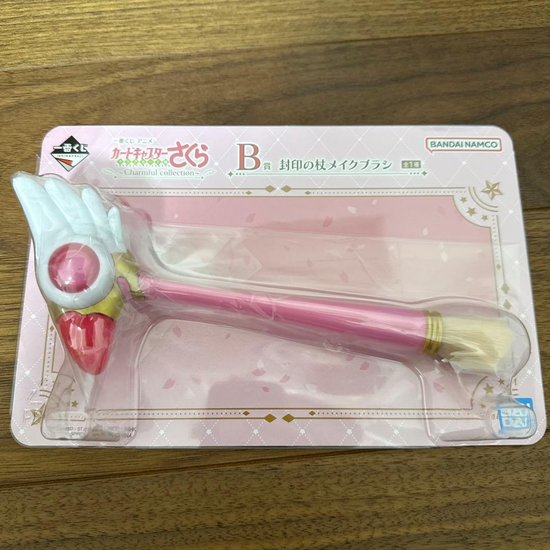 一番くじ　カードキャプターさくらCharmful collectionラストワン
