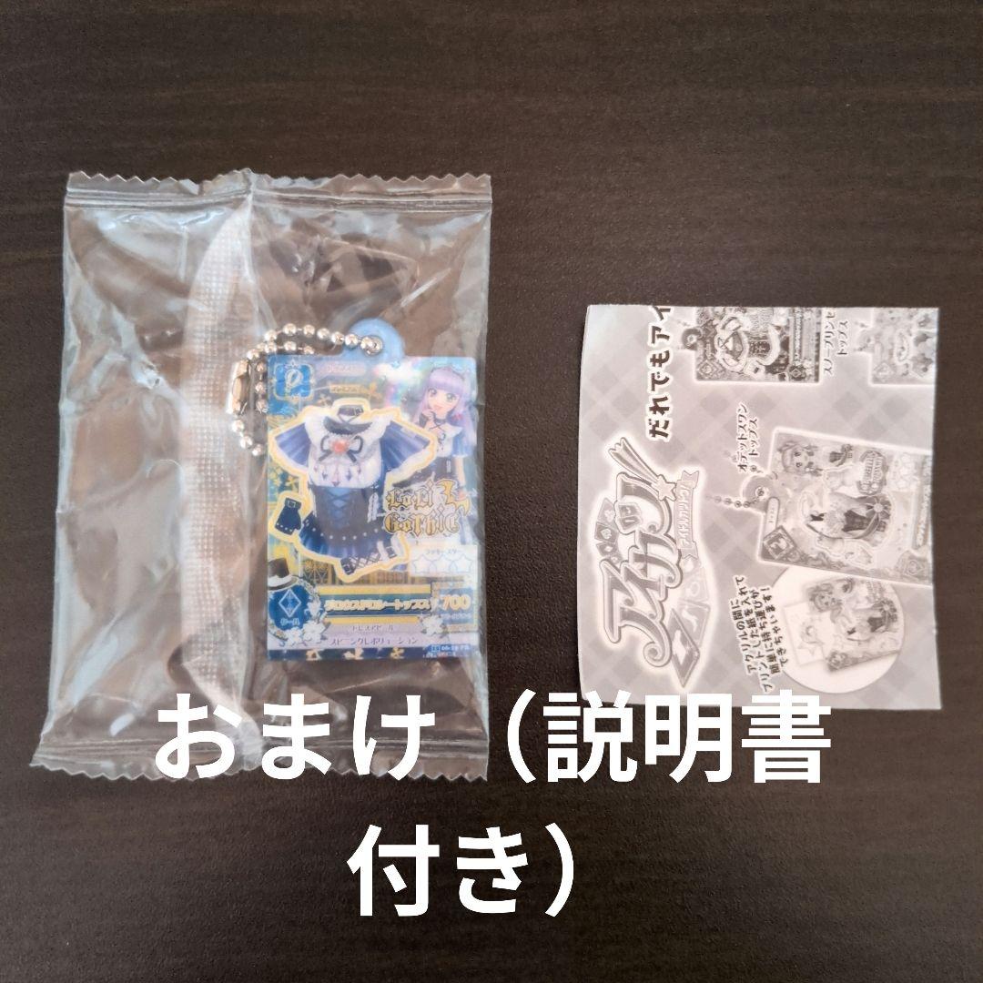 アイカツカード 氷上スミレ プレミアム