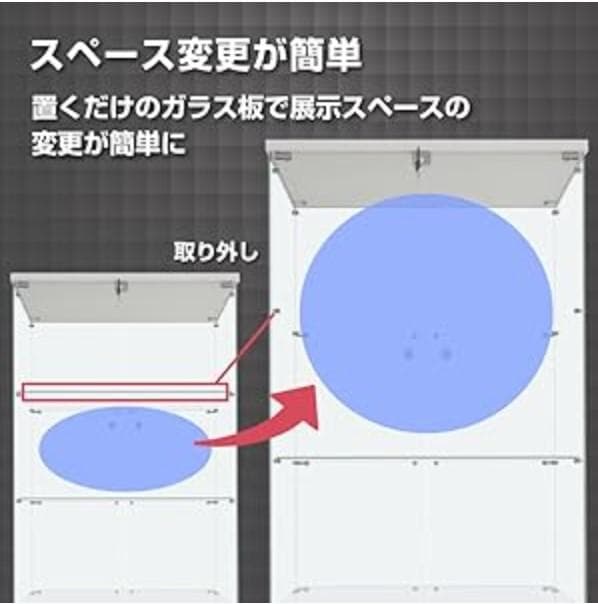 【新品未使用】ガラスコレクションケース｜フィギュア収納に最適｜4段ワイド白