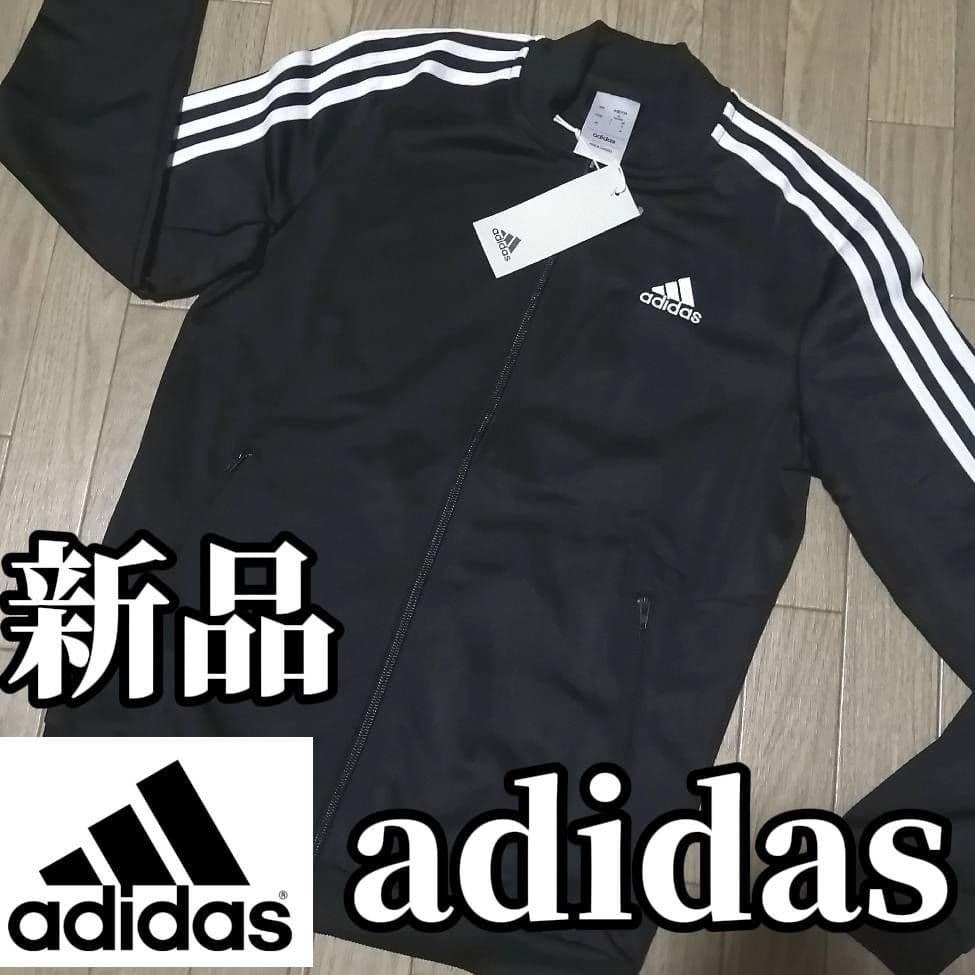 【残りわずか】新品　adidas　ジャージ　XL ジャージ上下セット　黒