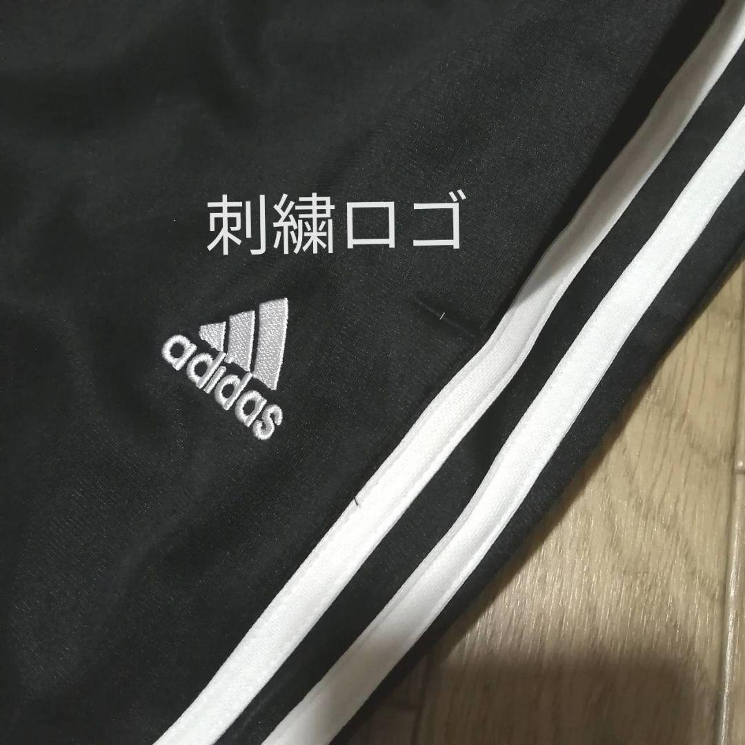 【残りわずか】新品　adidas　ジャージ　XL ジャージ上下セット　黒