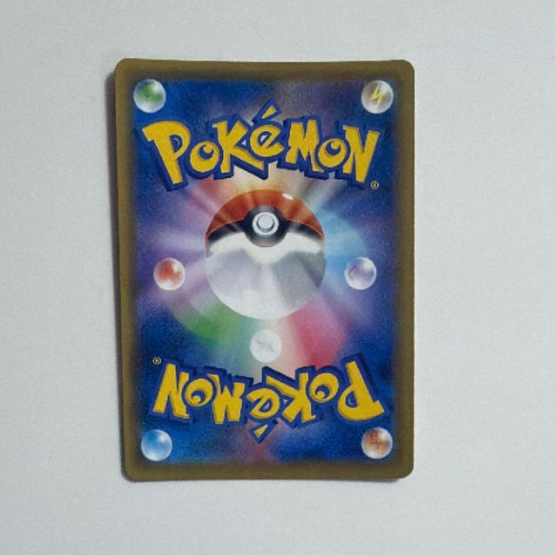 ポケモンカード ピカチュウ V ゴールデンピカチュウ