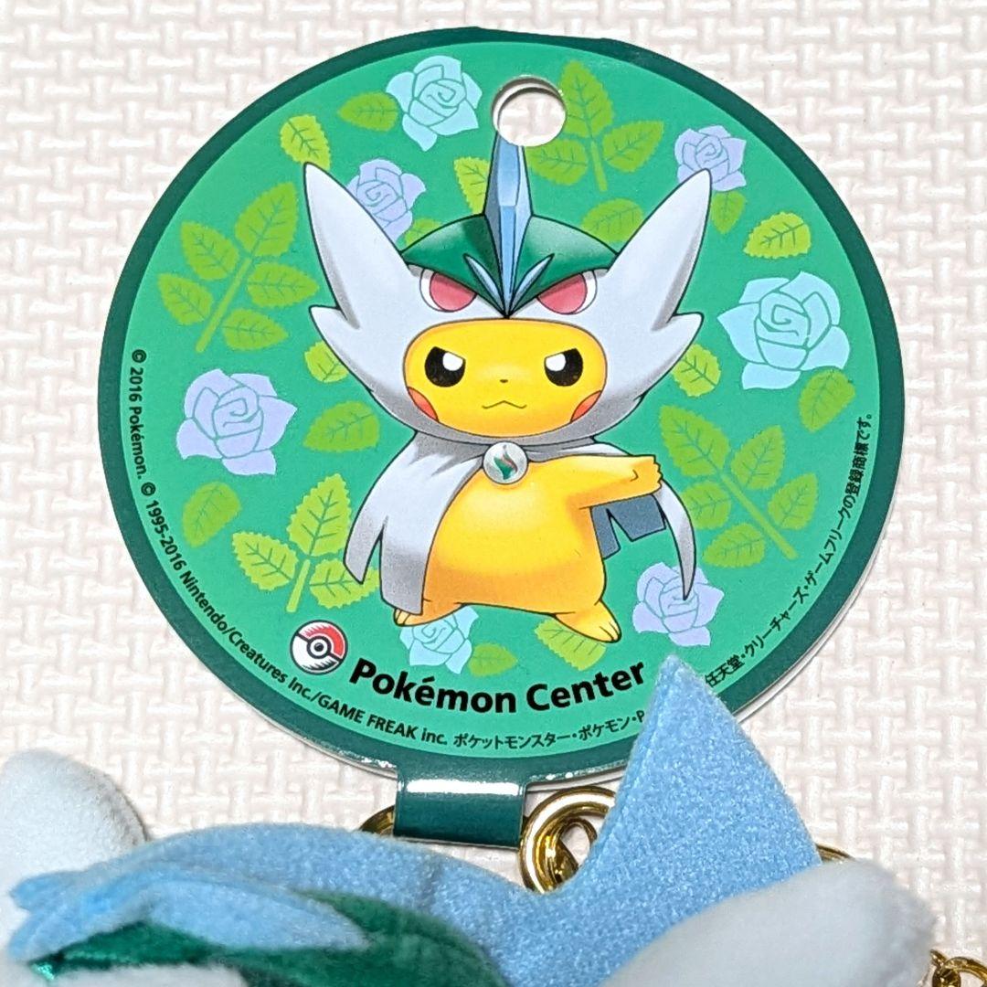 ポケモンセンター ポケセン メガエルレイドのポンチョを着たピカチュウ マスコット
