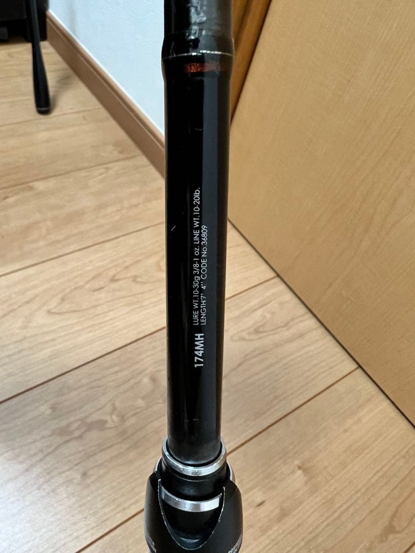 ポイズングロリアス 174MH