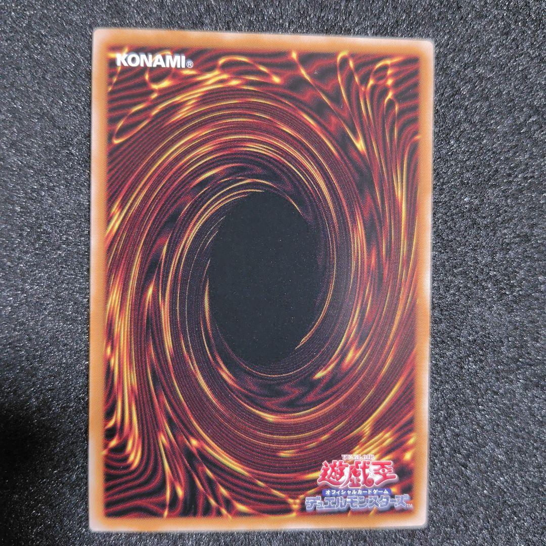 遊戯王 王のしもべブラックマジシャン　プリズマ