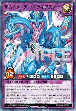 ぴた！でふぉめ 呪術廻戦 懐玉・玉折 アクリルキーホルダー 全種セット +おまけ