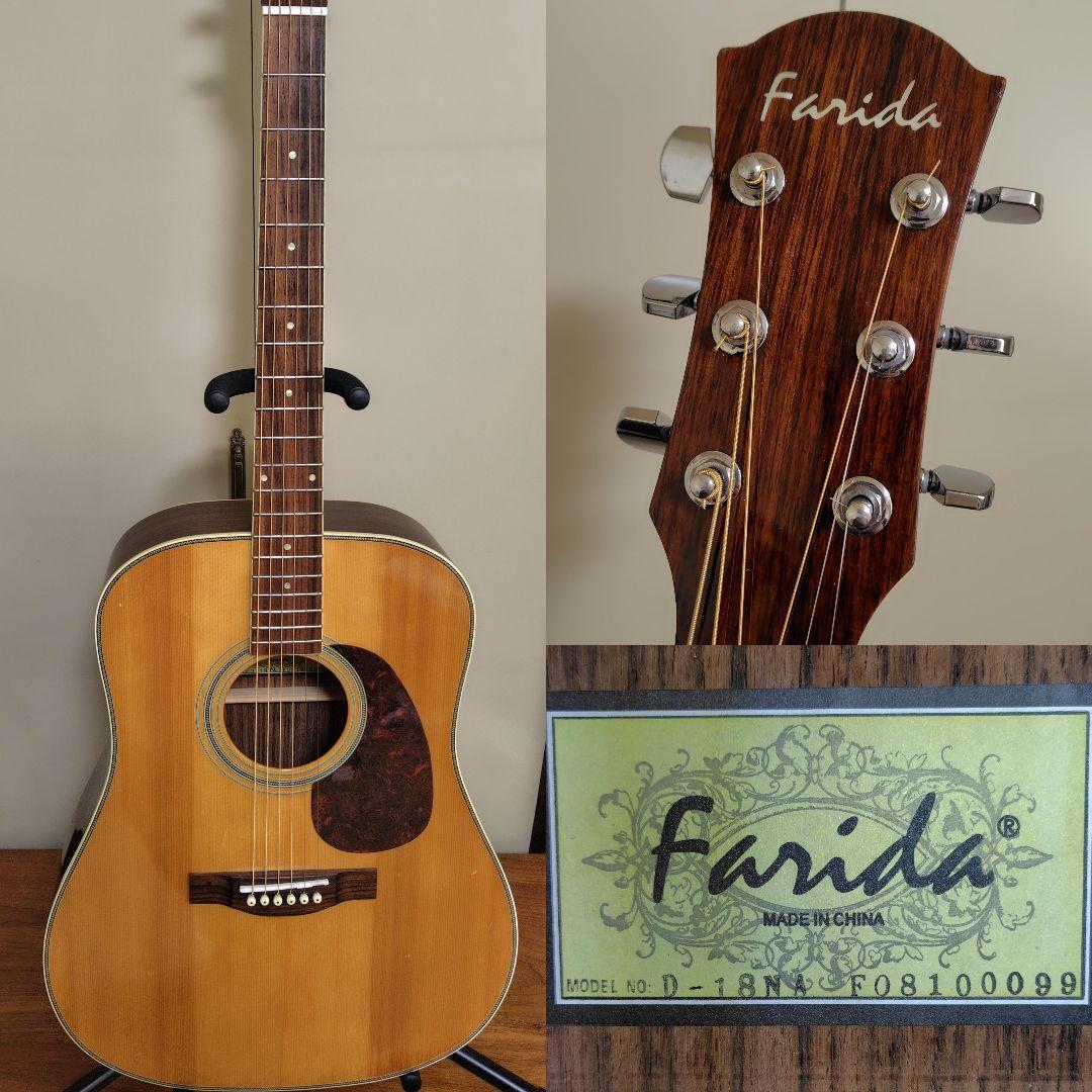 Farida D-18NA ファリダ アコースティックギタ ハードケース