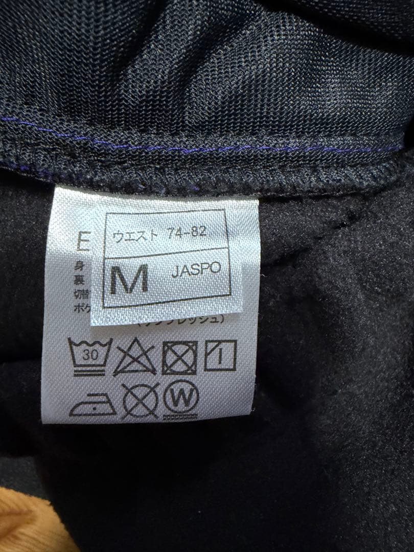 SSK プロエッジ EDRF21105 フリースジャケット上下 M Vブルー