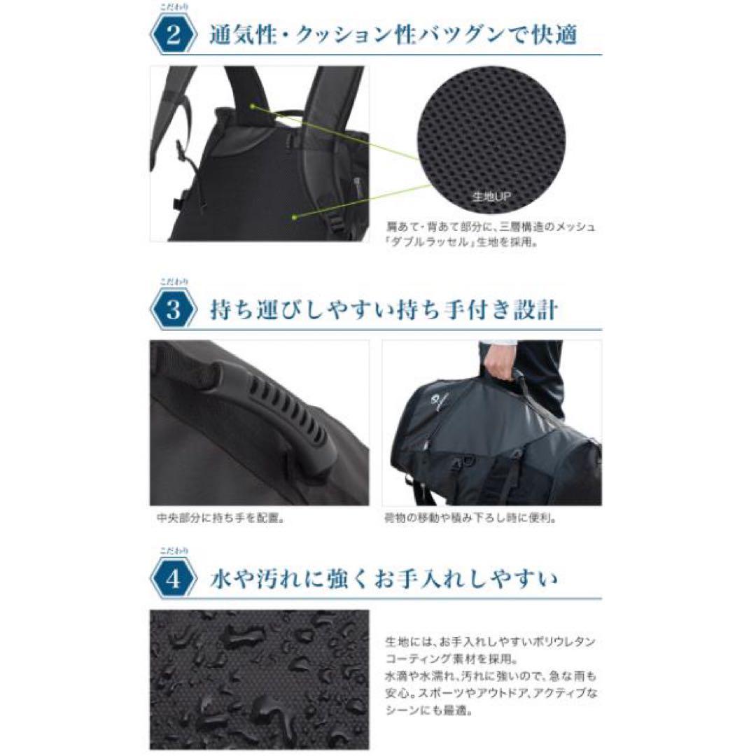 PHITEN ブラック リュック・バックパック