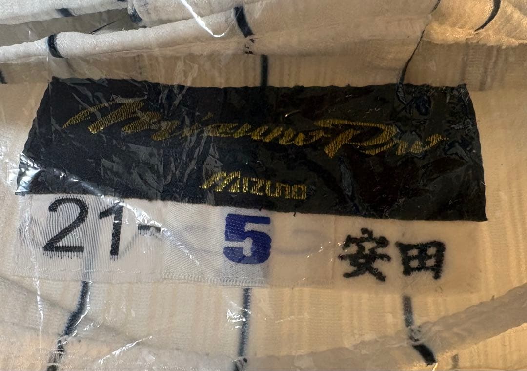 35a様、専用