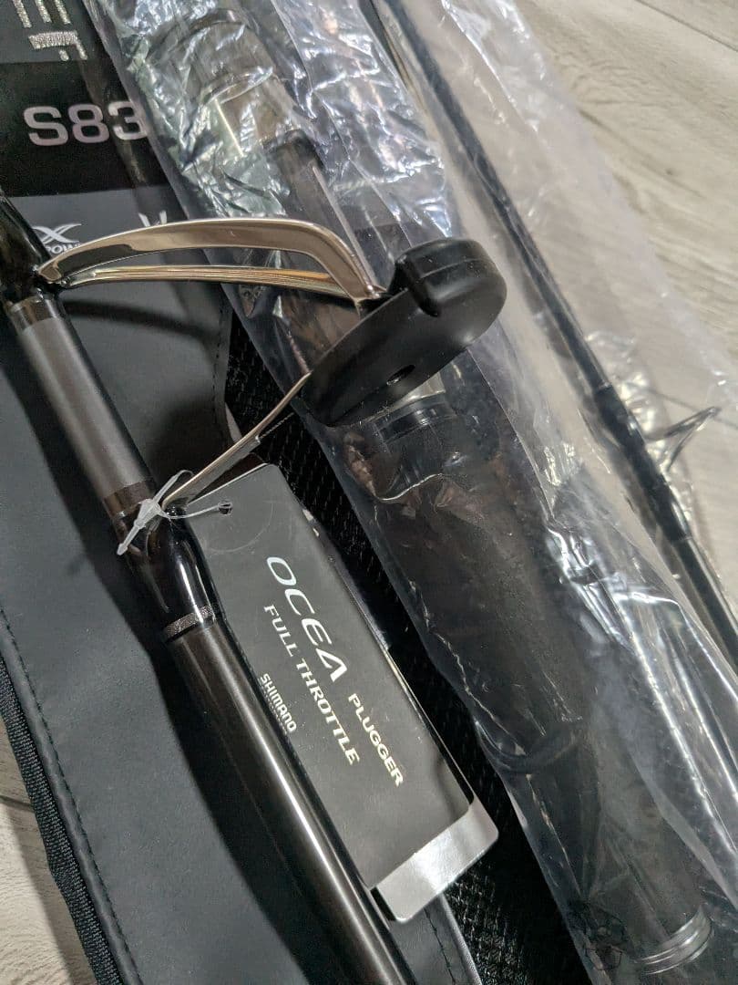 現行モデル シマノ 24オシアプラッガーフルスロットル S83H-3