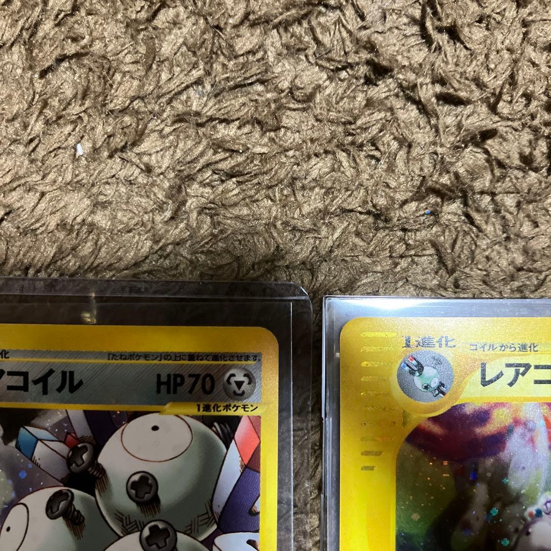 レアコイル ★ 拡張パック第5弾 神秘なる山レアコイル　カードe キラ 1ED