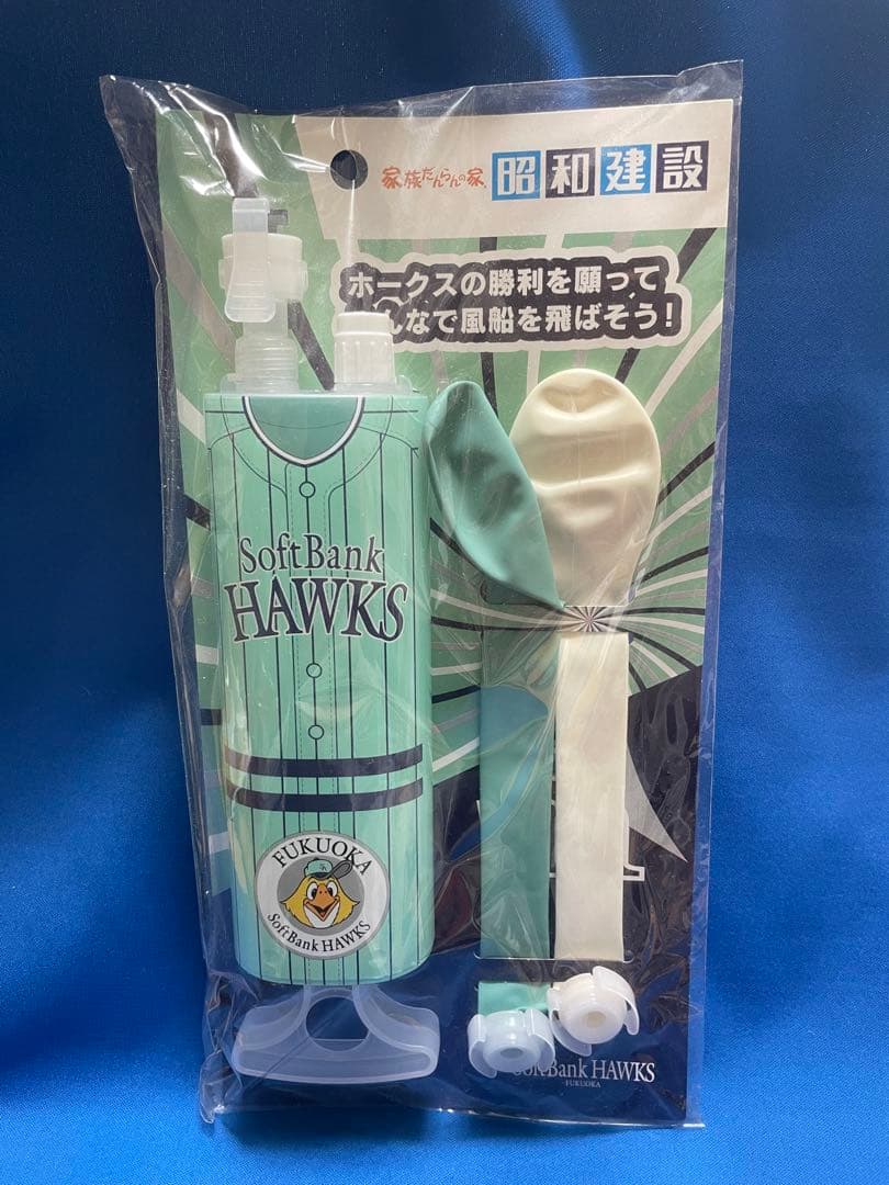 福岡ソフトバンクホークス応援グッズセット【おまけ付き】