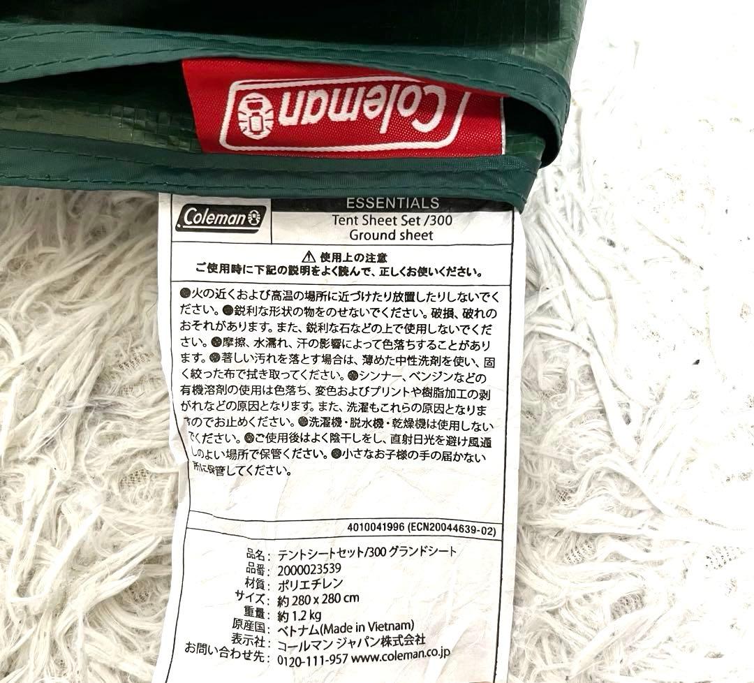 美品✨Coleman タフワイドドーム IV300 スタートパッケージ テント