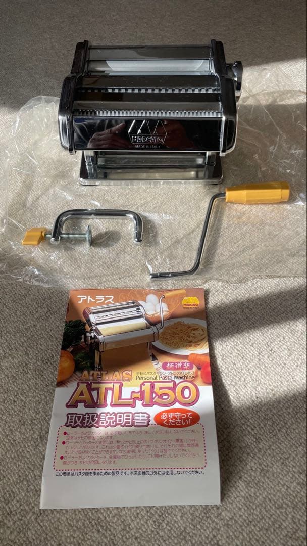 パスタマシン ATL-150 ステンレス製　パスタバイク付き