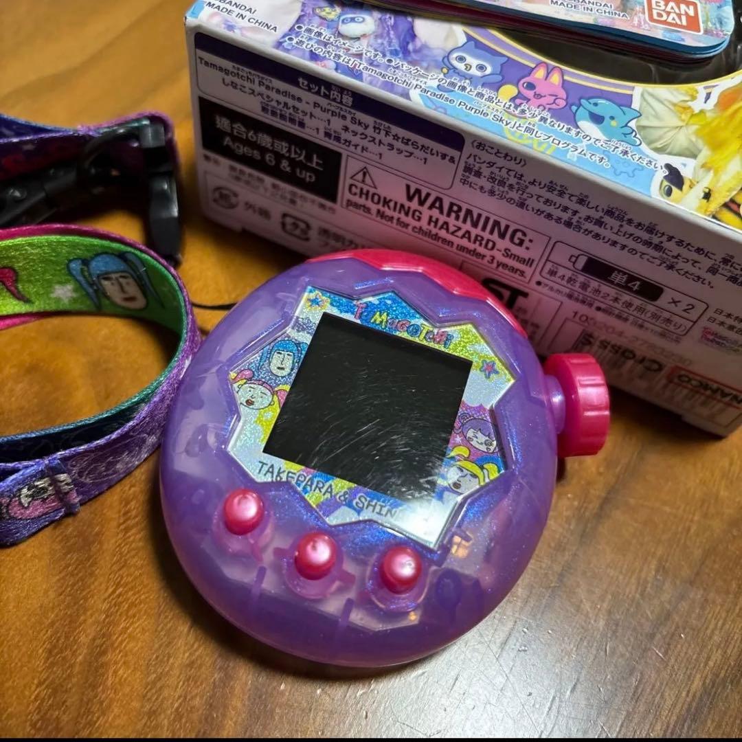 たまごっちパラダイス パープルスカイ 竹下☆ぱらだいす しなこ