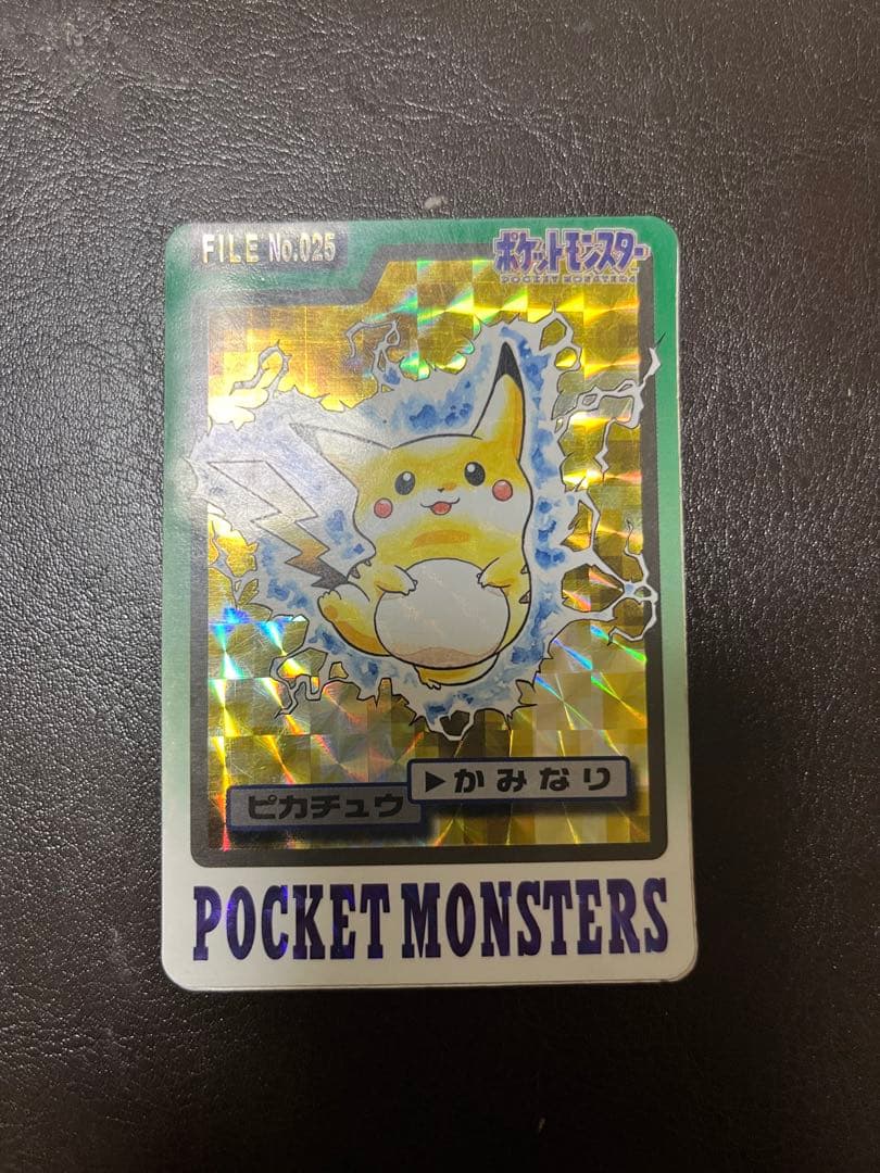 ポケットモンスター　ピカチュウ　バンプレスト版