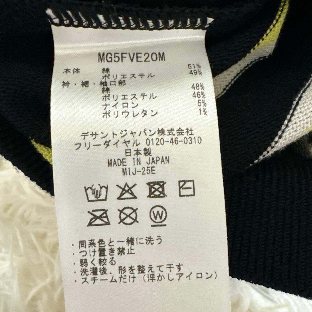 ◆マンシングウェア◆マルチストライプニットベスト Vネック 重ね着 未使用品