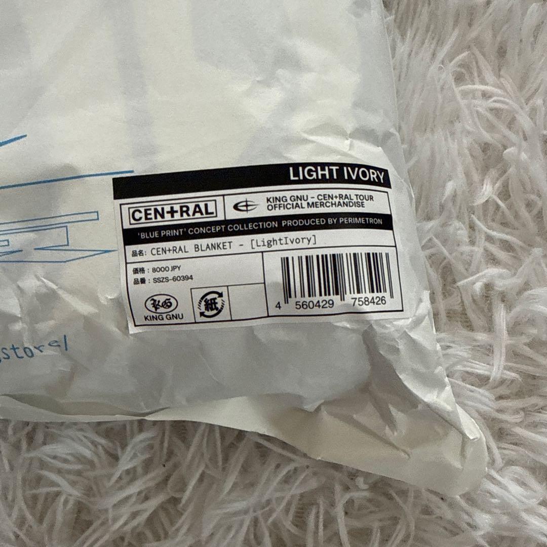最終値下☆新品未開封☆ King Gnu CEN+RAL BLANKET