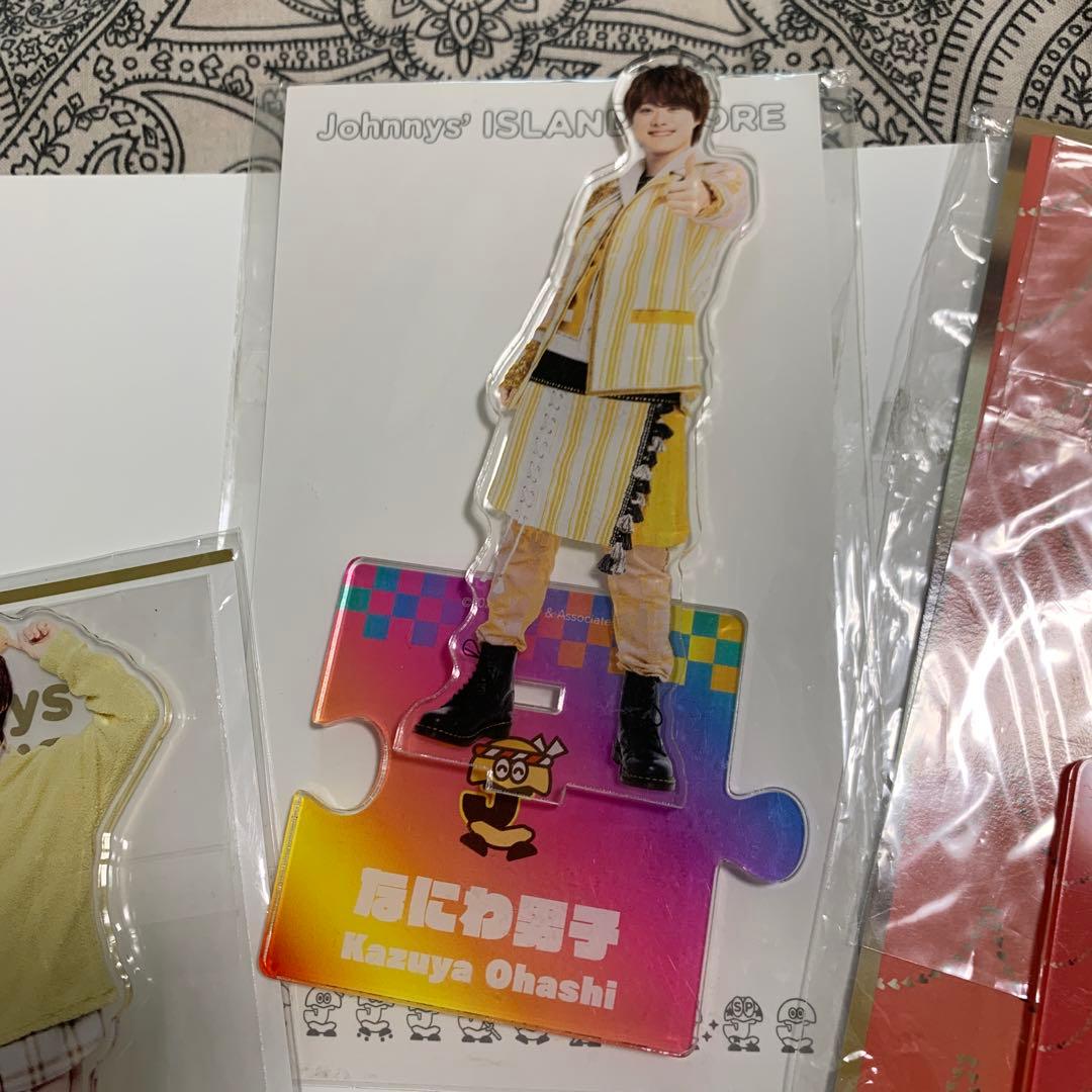 なにわ男子 大橋和也 アクスタ アクキー ちびぬい セット