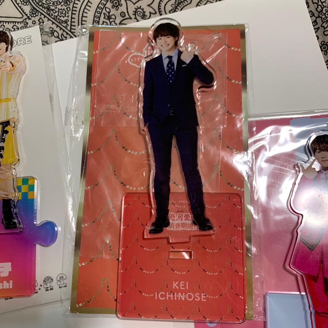 なにわ男子 大橋和也 アクスタ アクキー ちびぬい セット