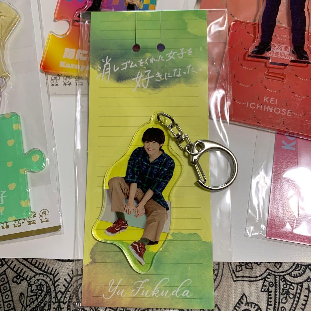 なにわ男子 大橋和也 アクスタ アクキー ちびぬい セット