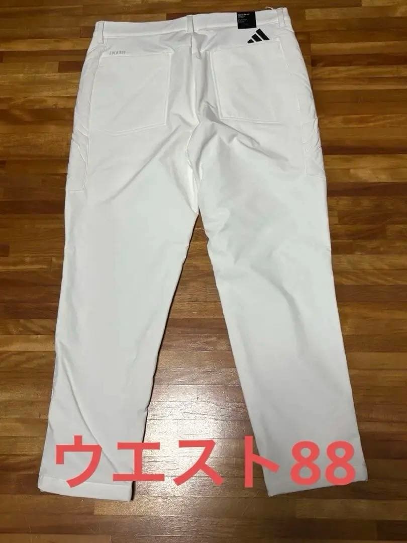【新品未使用】アディダス ゴルフパンツ COLD.RDY 撥水白 W88