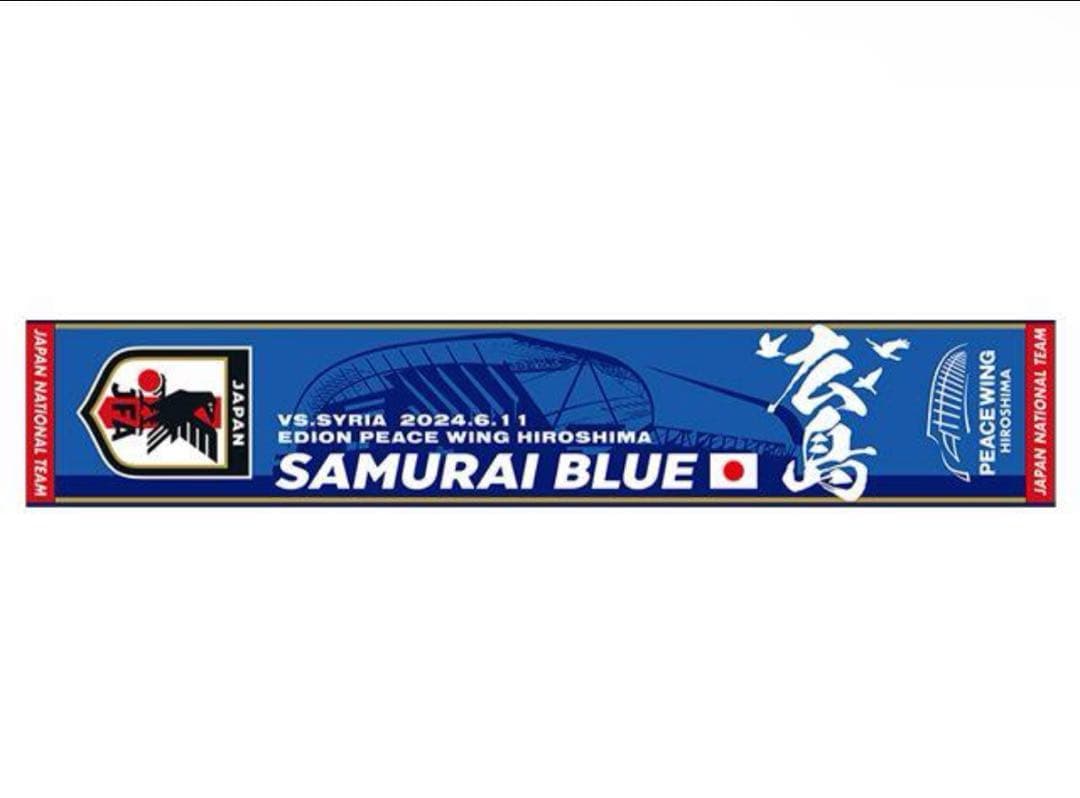 サッカー日本代表　サムライブルー 日本vsシリア 記念品グッズ7点セット
