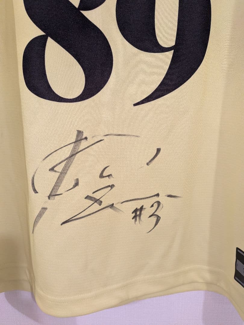 値下げ新品 仙台89ERS 岡島和真 直筆サイン レプリカユニフォーム バスケ