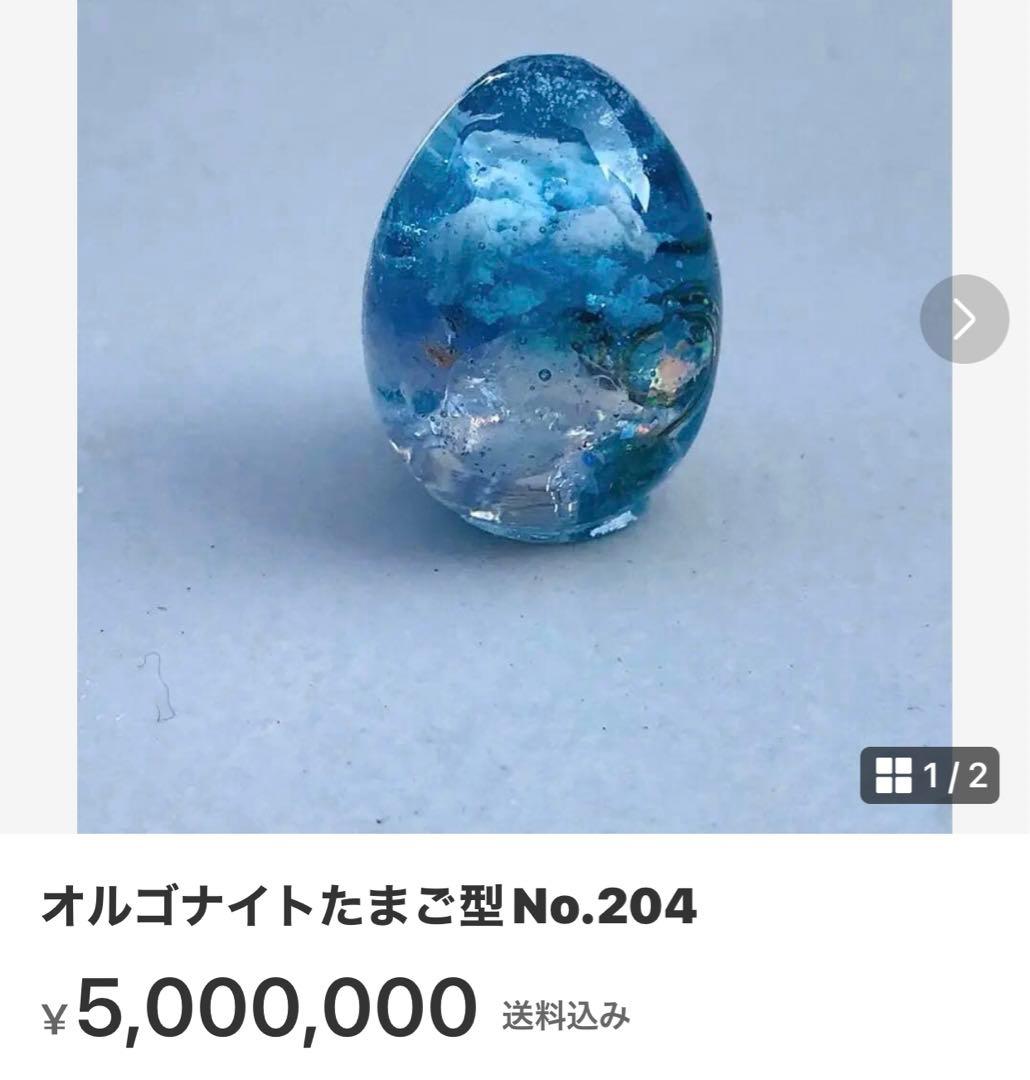 置物 remon