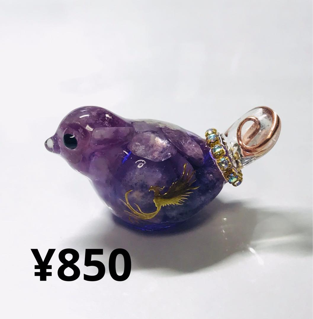 置物 remon