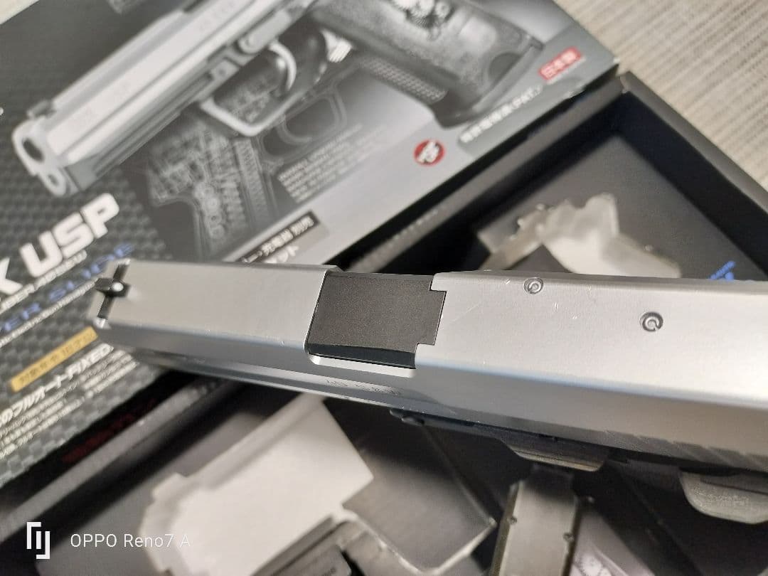 東京マルイ H&K USP 電動ガン