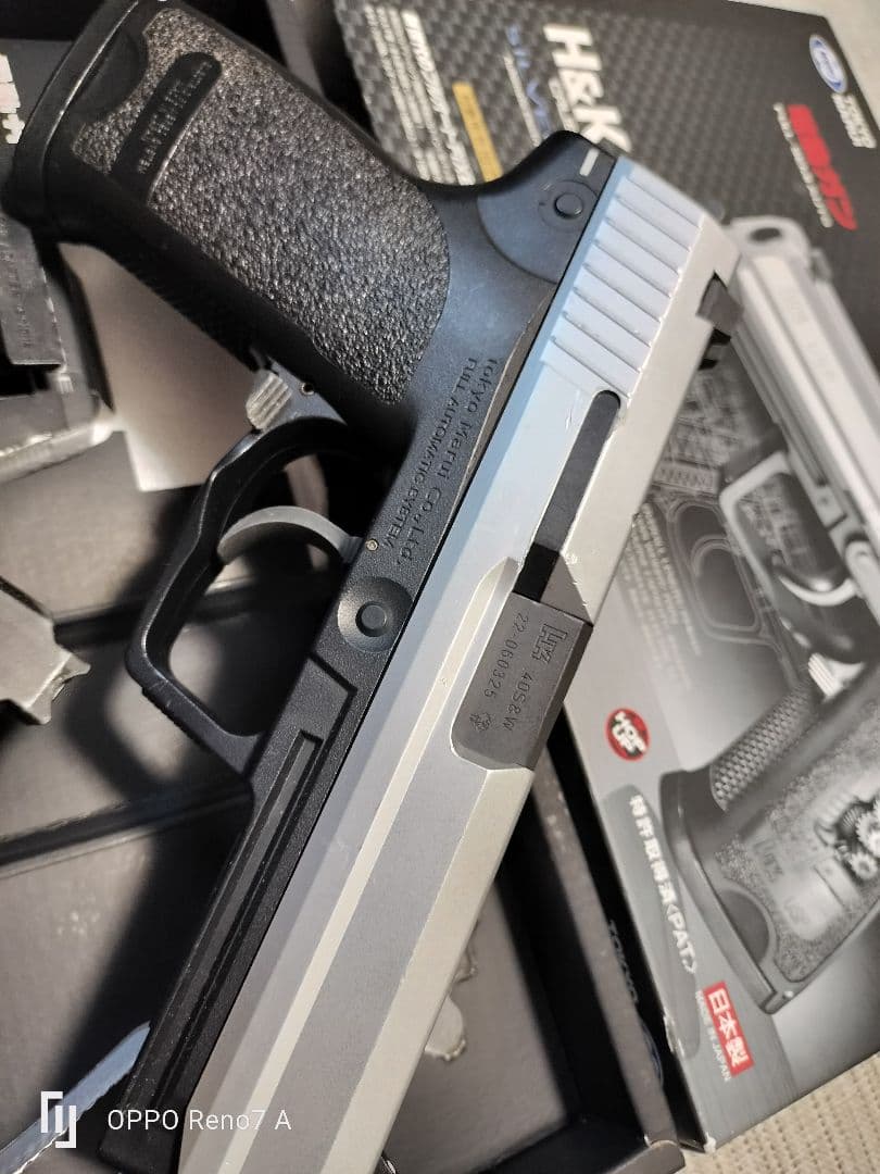 東京マルイ H&K USP 電動ガン