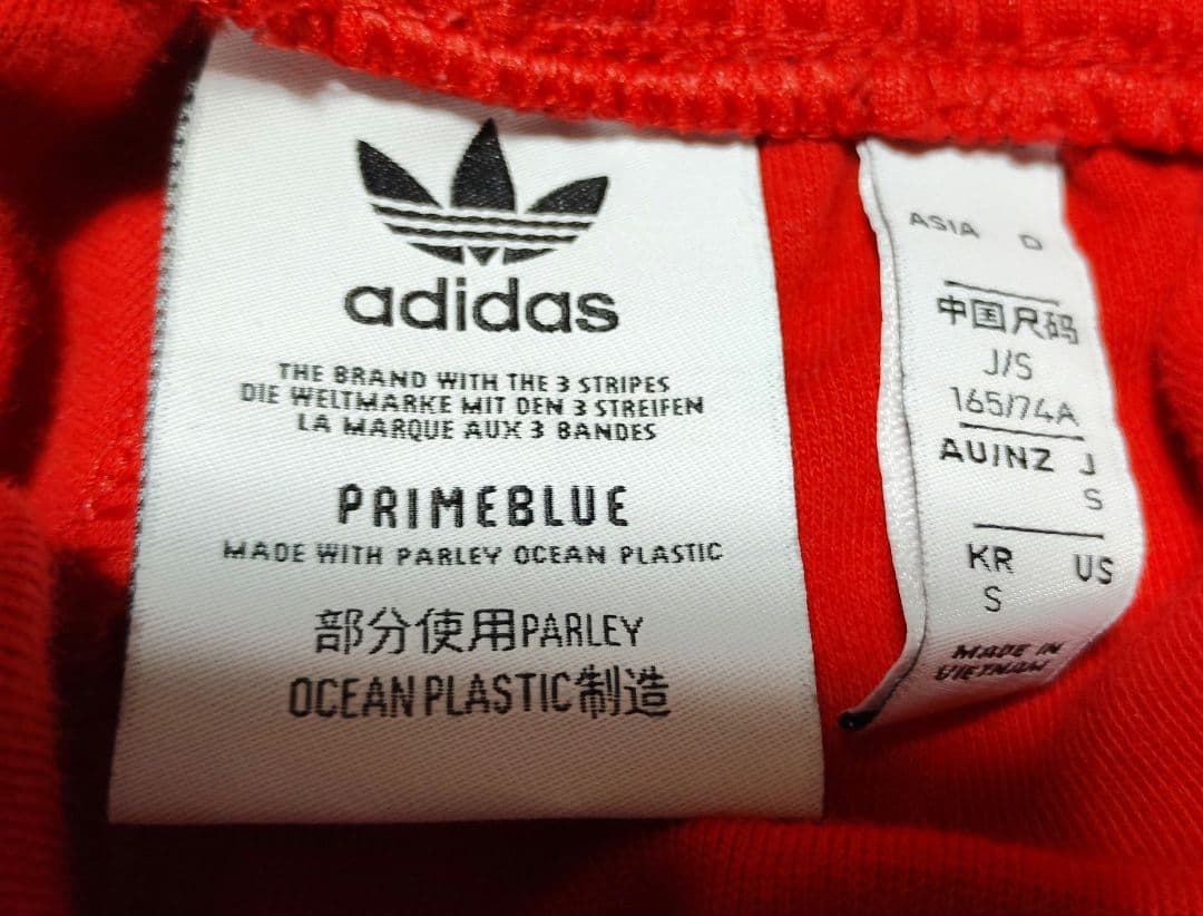 【値下げ不可・美品】adidas トレフォイル トラックパンツ【S・レッド】