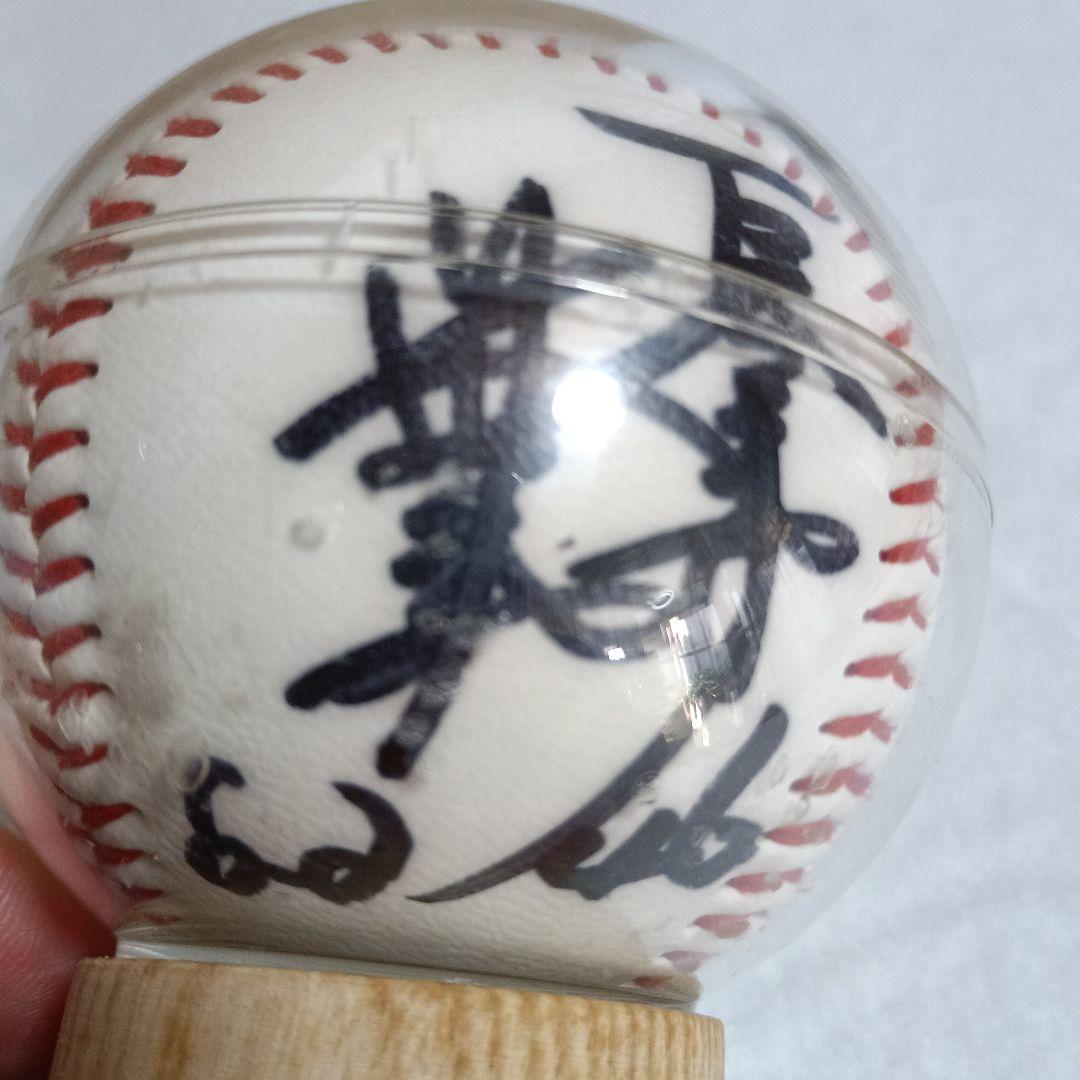 ＊GIANTS サイン入り野球ボール ケース付き